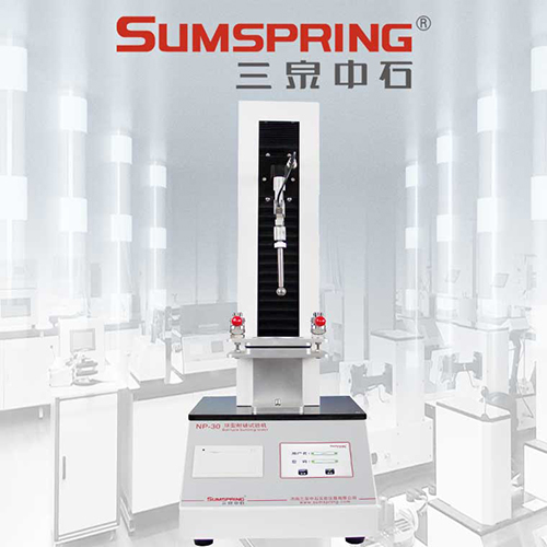 衛(wèi)生紙球形耐破度測定儀